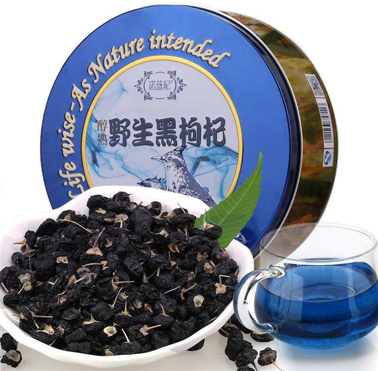 黑枸杞(qi)鐵盒包(bao)裝價格(ge)