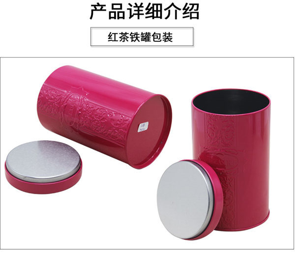 陝(shan)西茶葉(yè)鐵盒