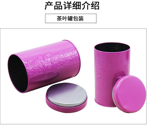 陝(shǎn)西茶葉(yè)鐵盒