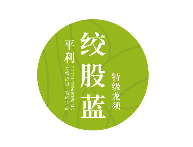 九西堂絞股藍(lan)