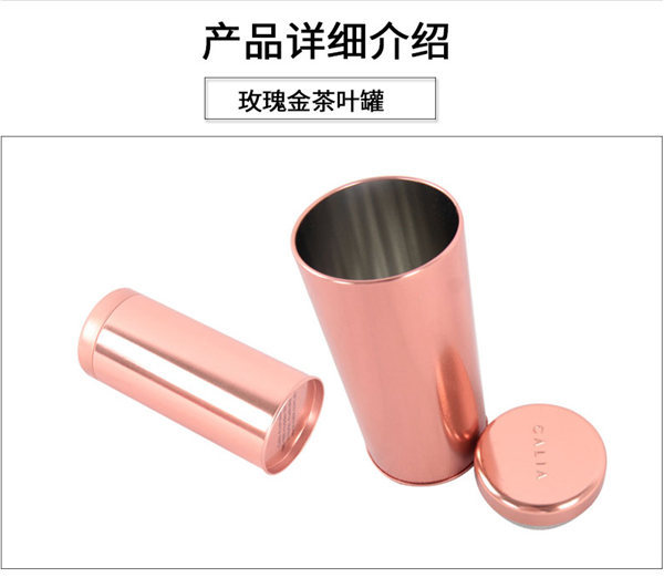 陝西茶葉鐵(tiě)盒