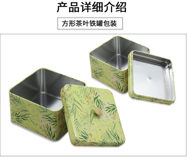 陝(shǎn)西茶葉鐵盒(hé) 陝西(xi)茶葉鐵盒