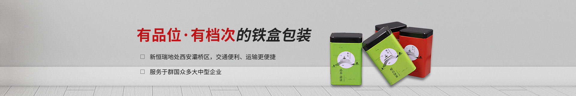 成(chéng)功案例